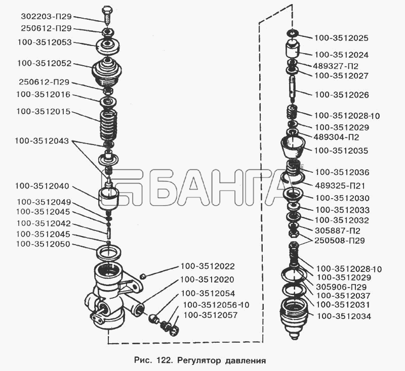 ЗИЛ ЗИЛ-133Г40 Схема Регулятор давления-175 banga.ua